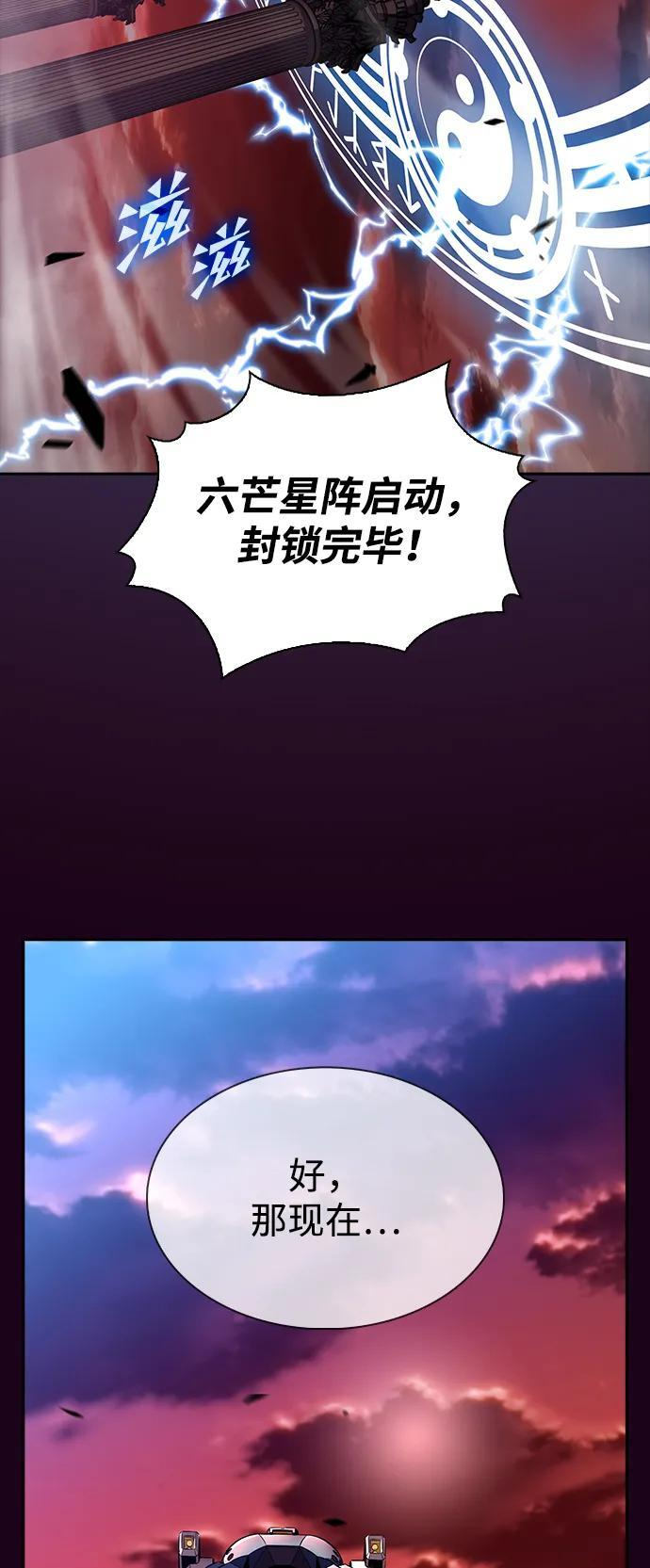 第20话 第35页