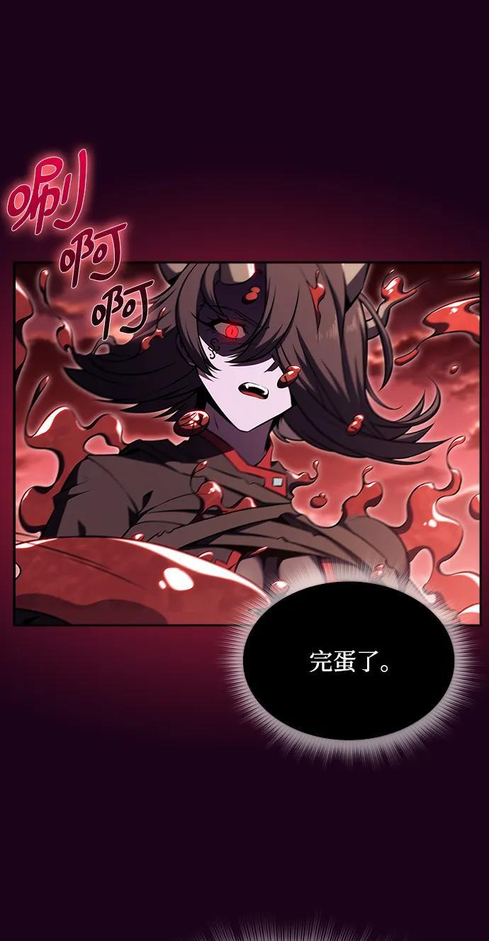 第20话 第38页