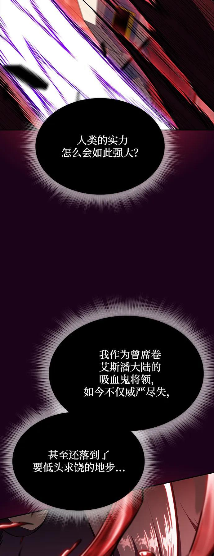 第20话 第40页