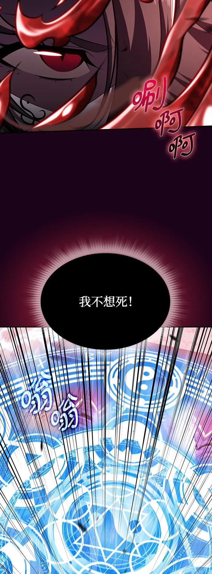 第20话 第41页