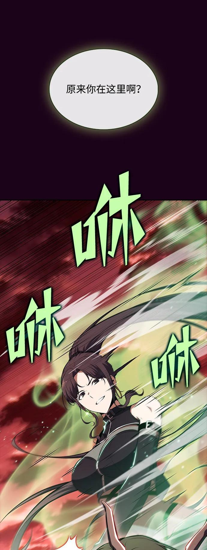 第20话 第43页