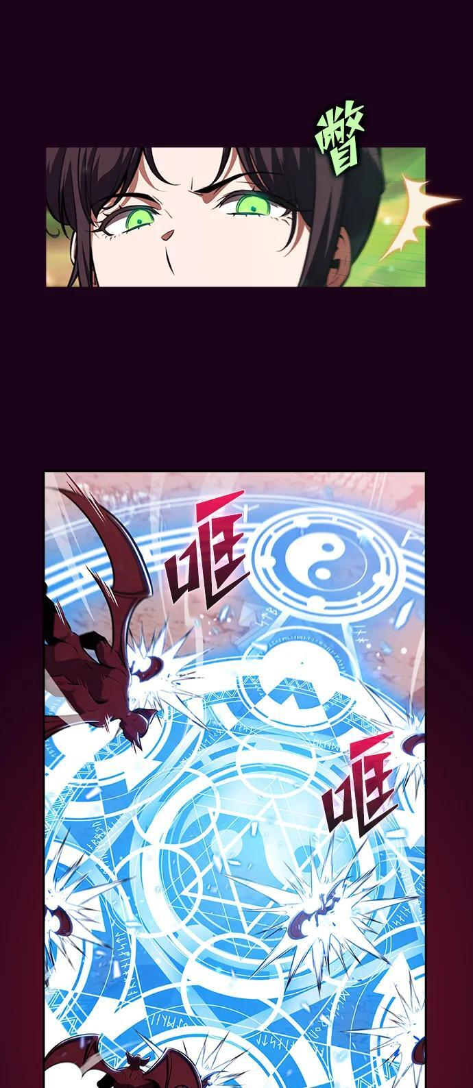第20话 第46页
