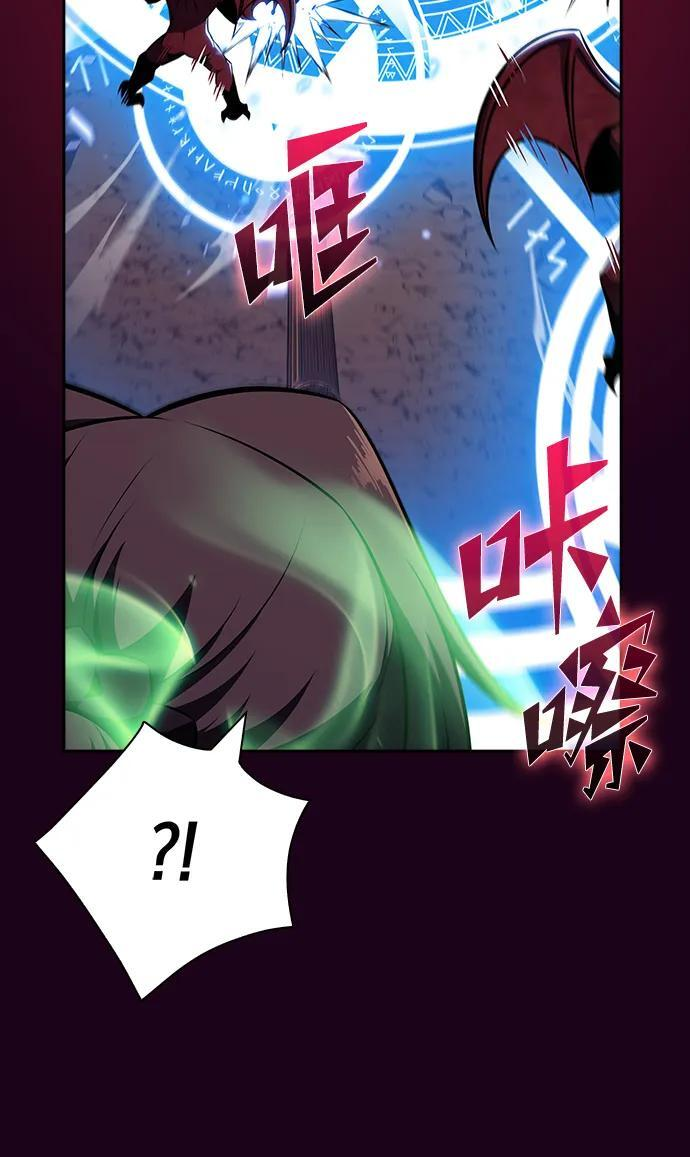 第20话 第47页