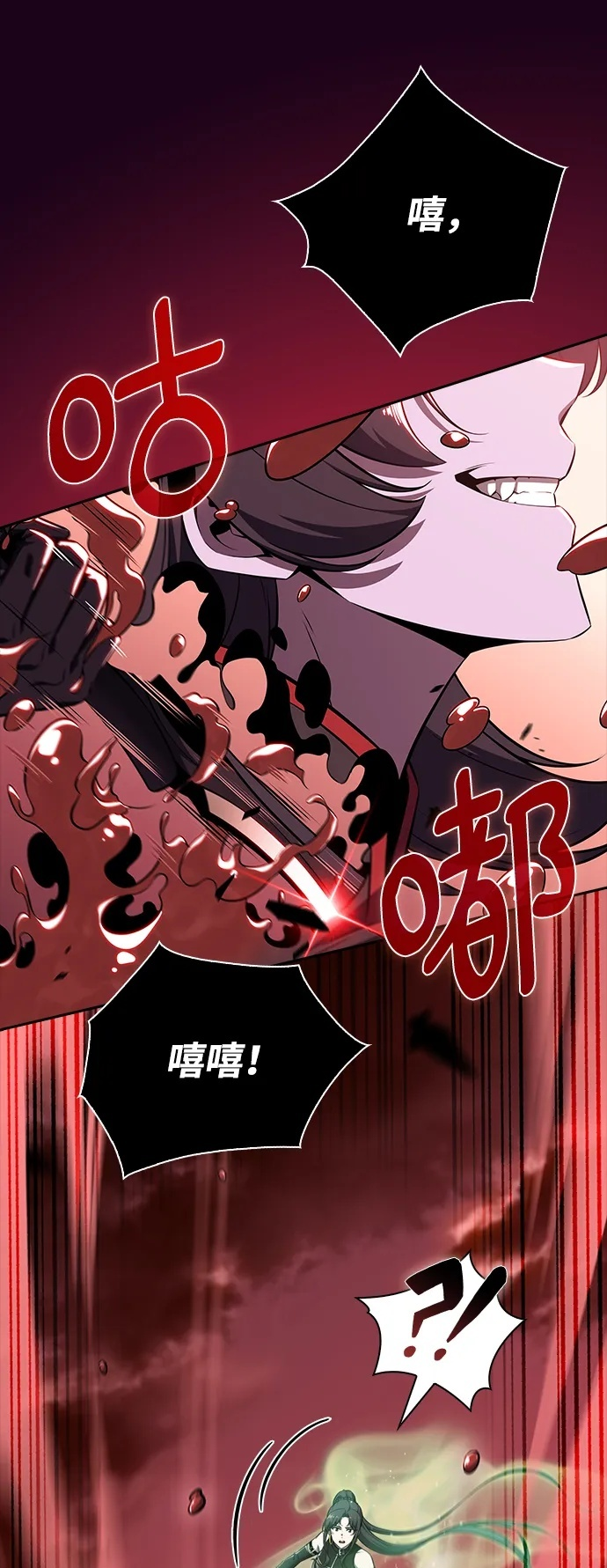 第20话 第50页