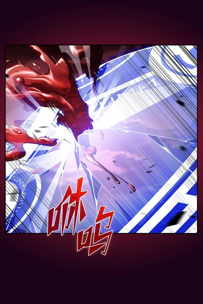 第20话 第52页
