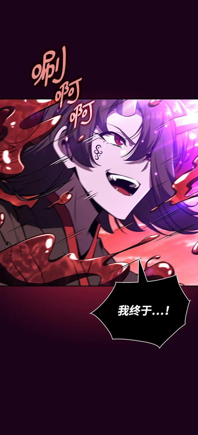第20话 第53页