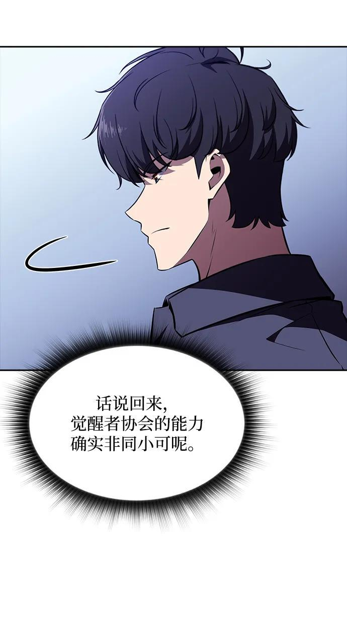 第20话 第61页