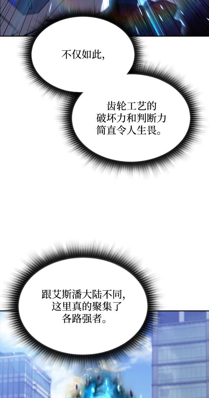 第20话 第64页