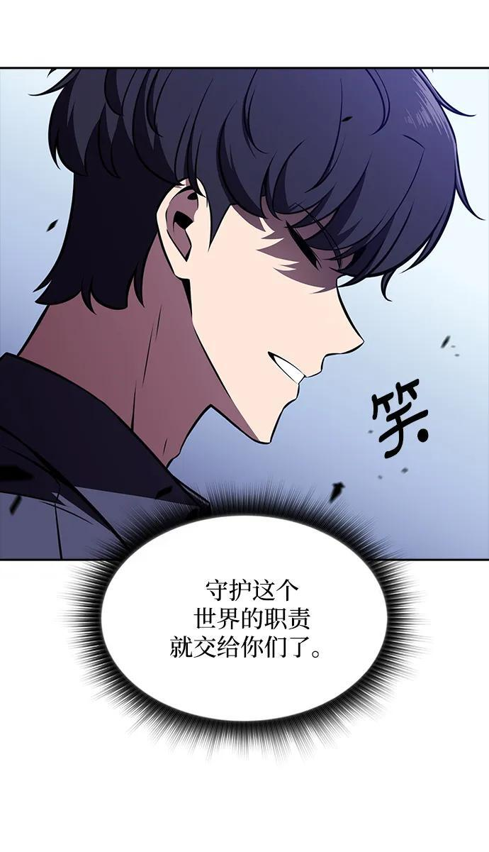 第20话 第66页