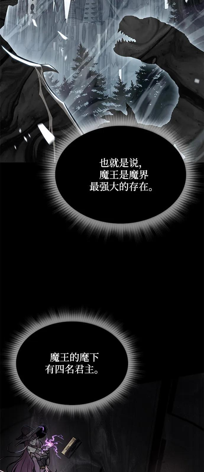 第20话 第72页
