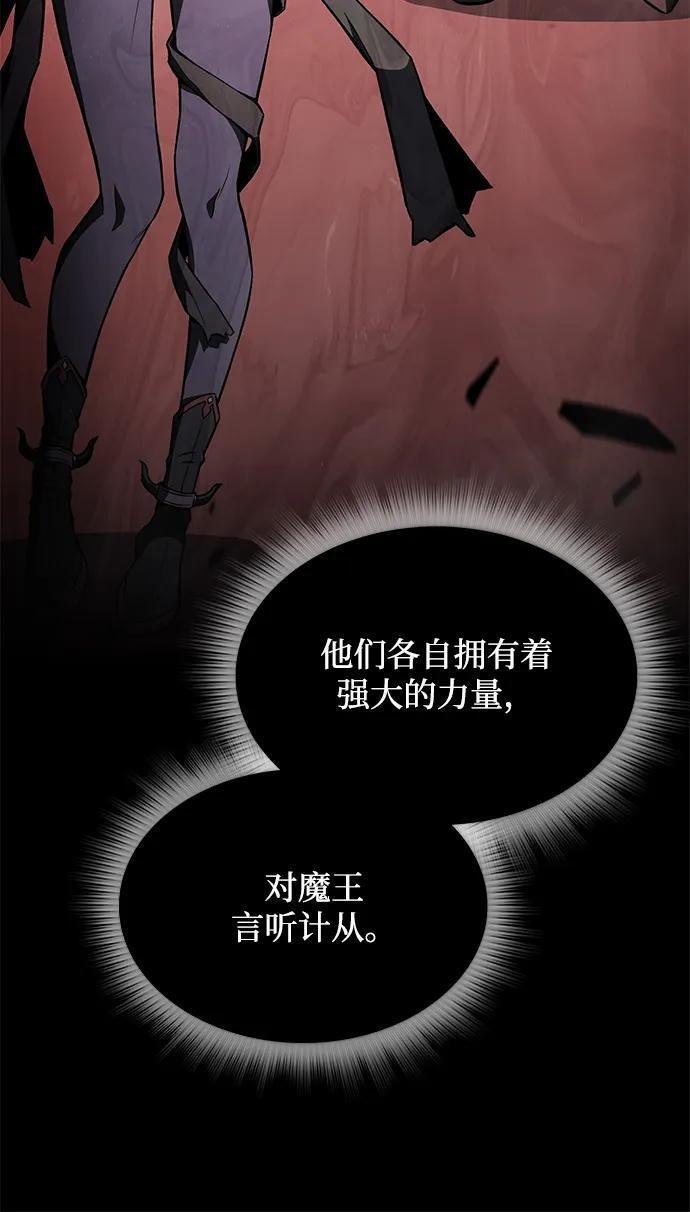 第20话 第74页