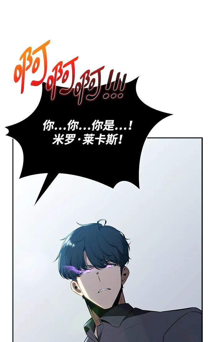 第20话 第79页