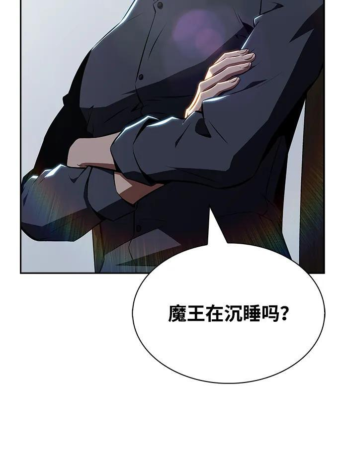 第20话 第80页