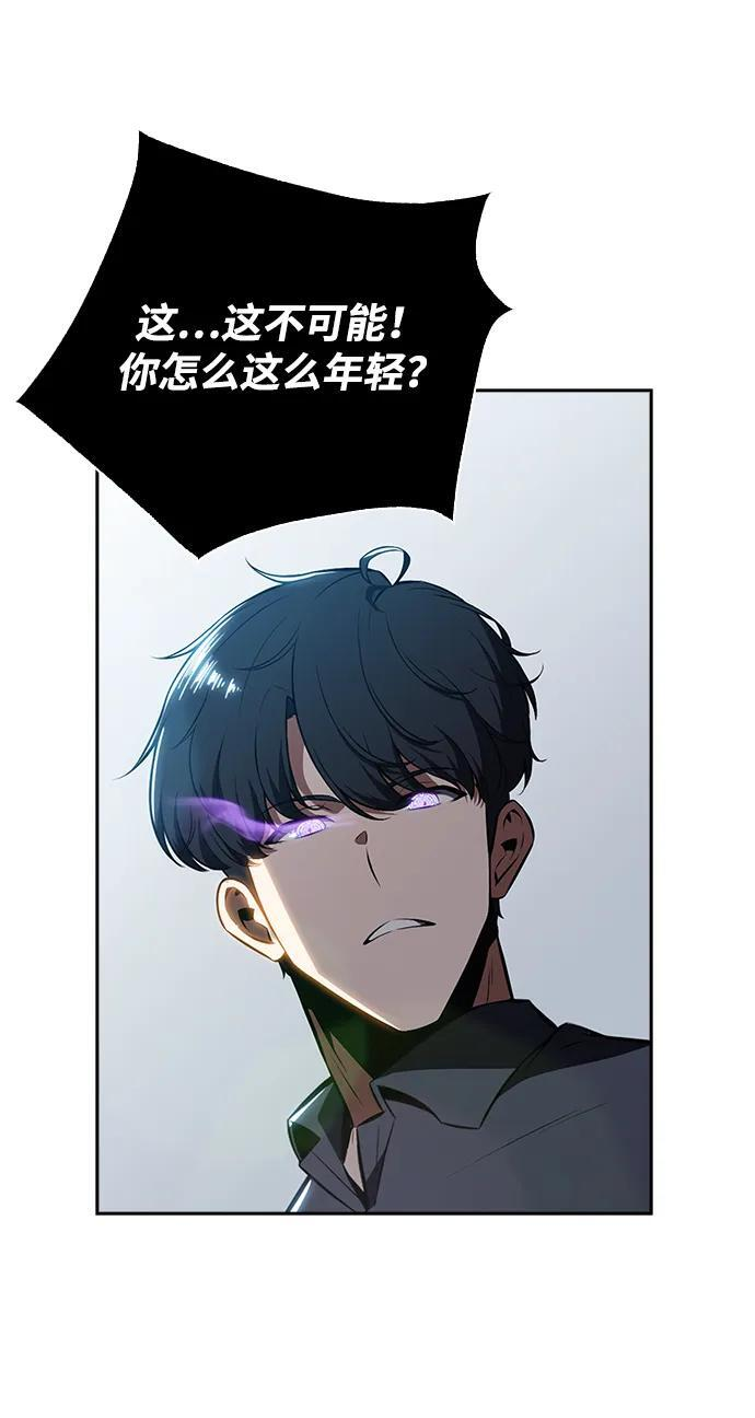 第20话 第81页