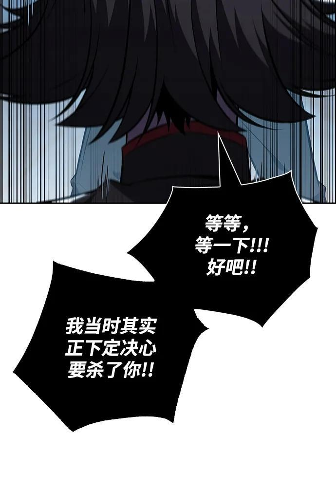 第20话 第89页