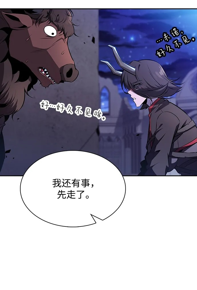 第20话 第92页