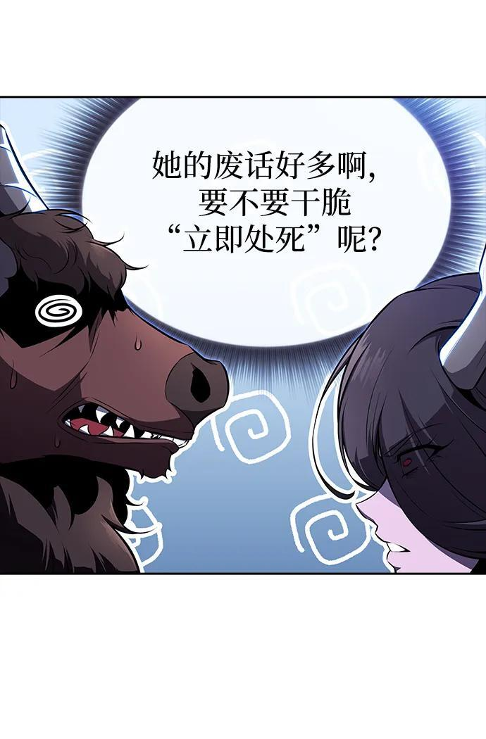 第20话 第95页