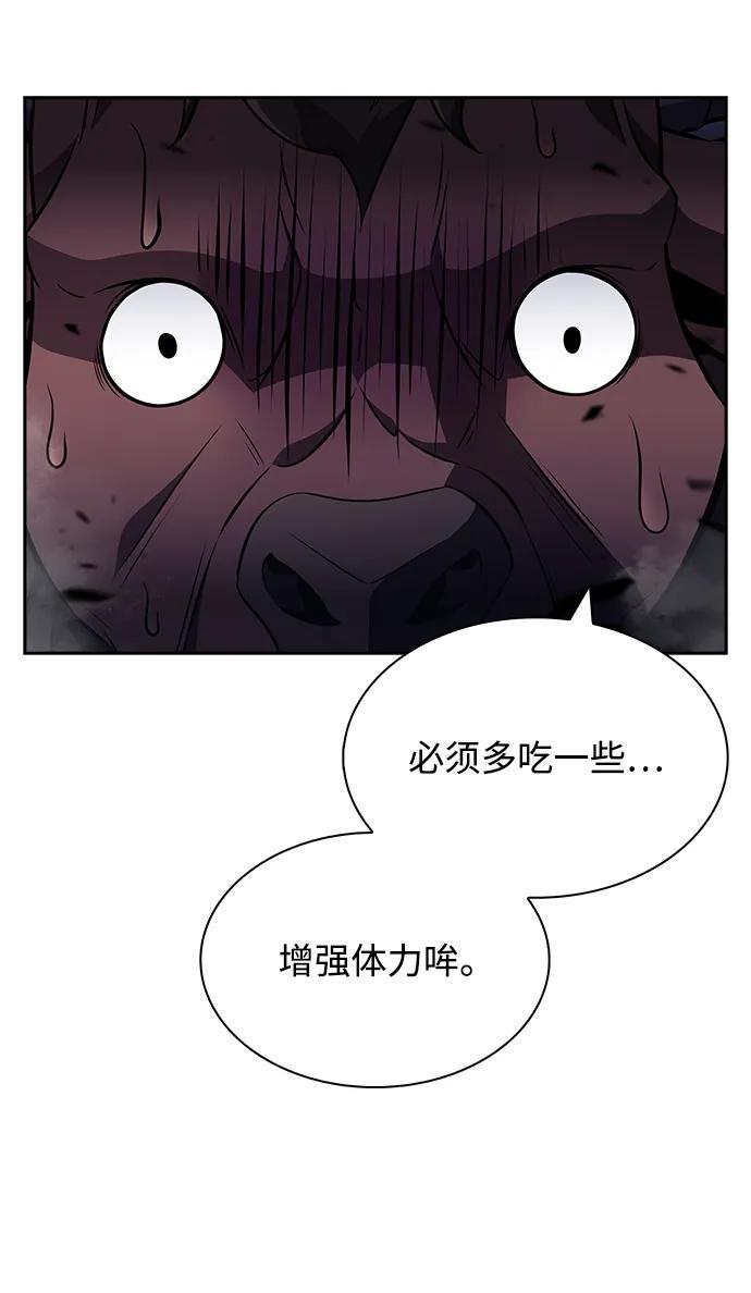 第20话 第98页