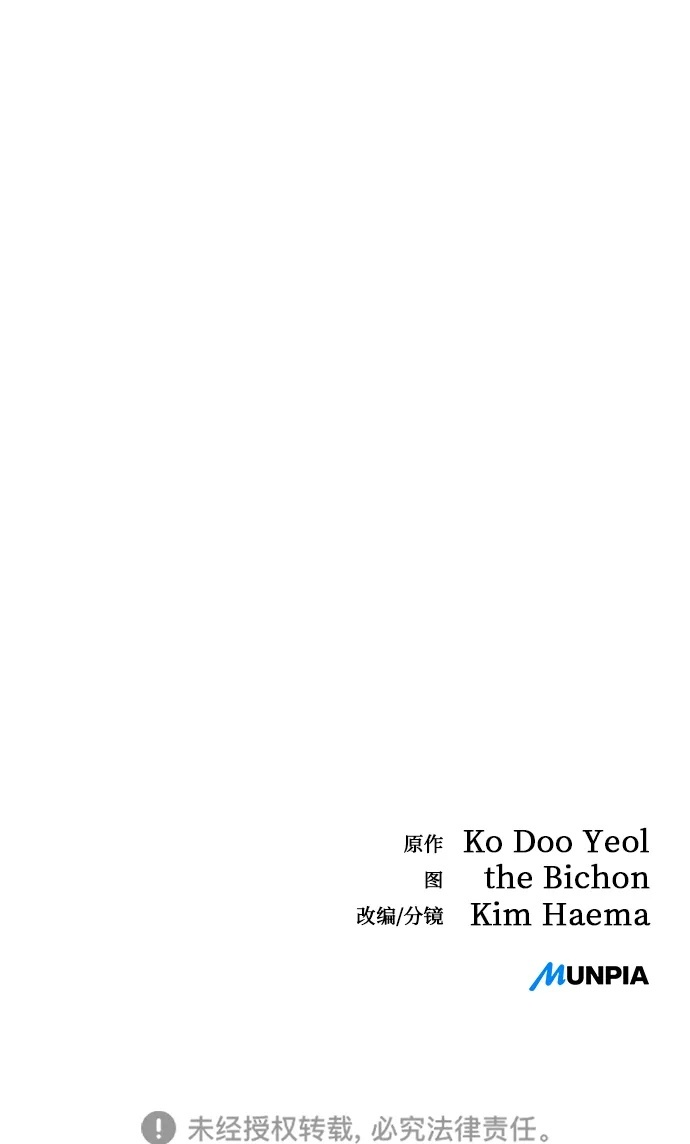 第20话 第101页