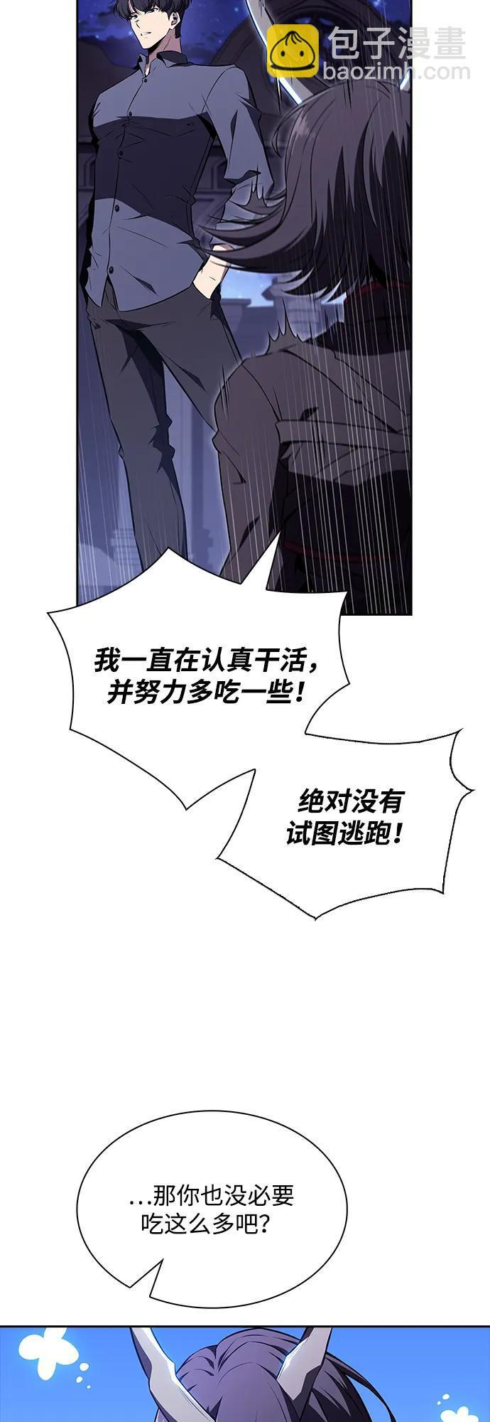 第21话 第5页