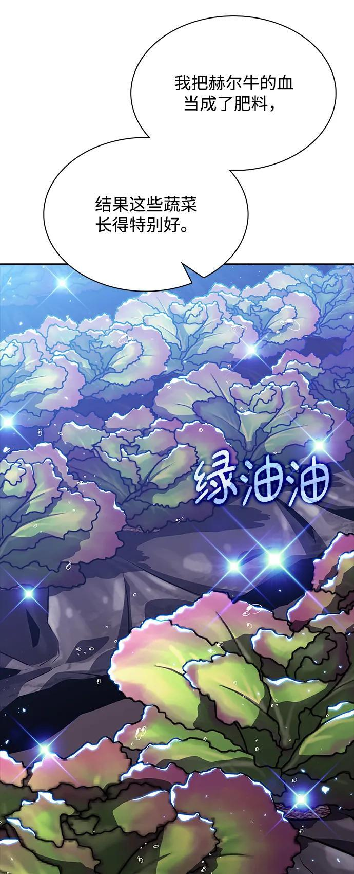 第21话 第9页