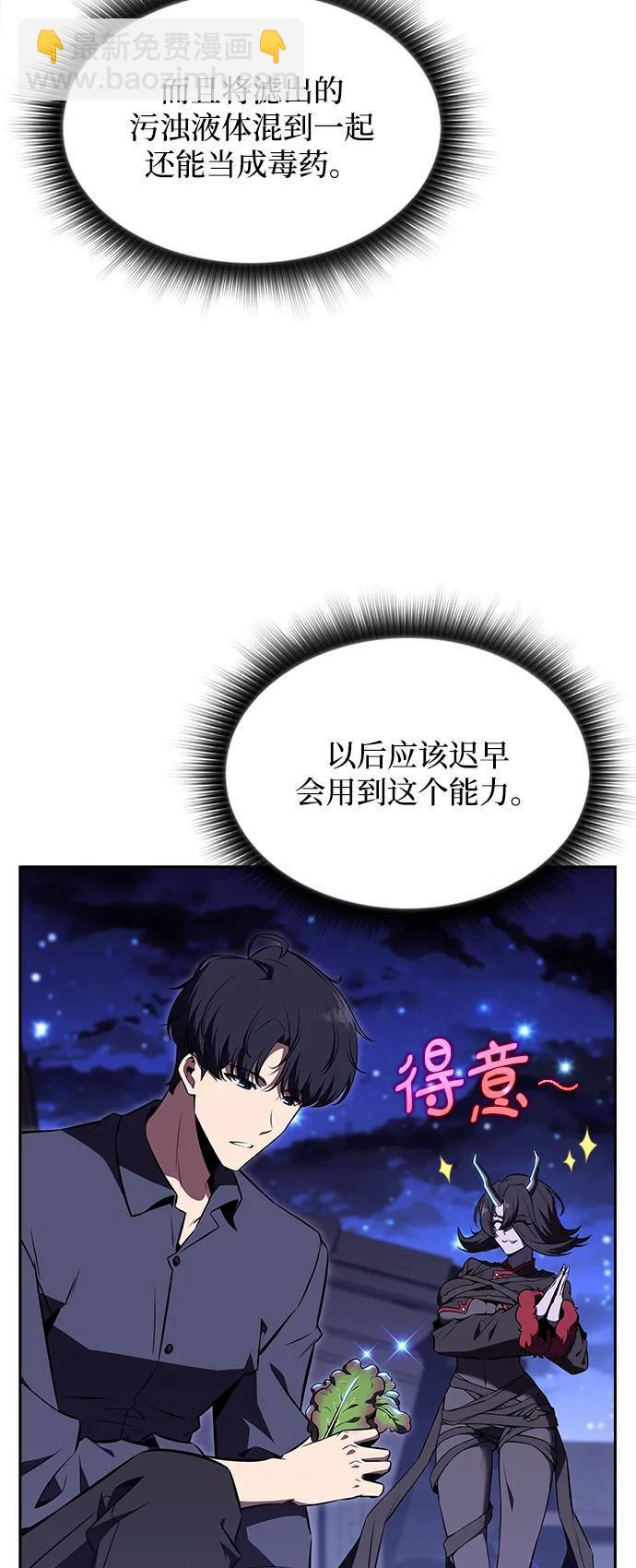 第21话 第12页