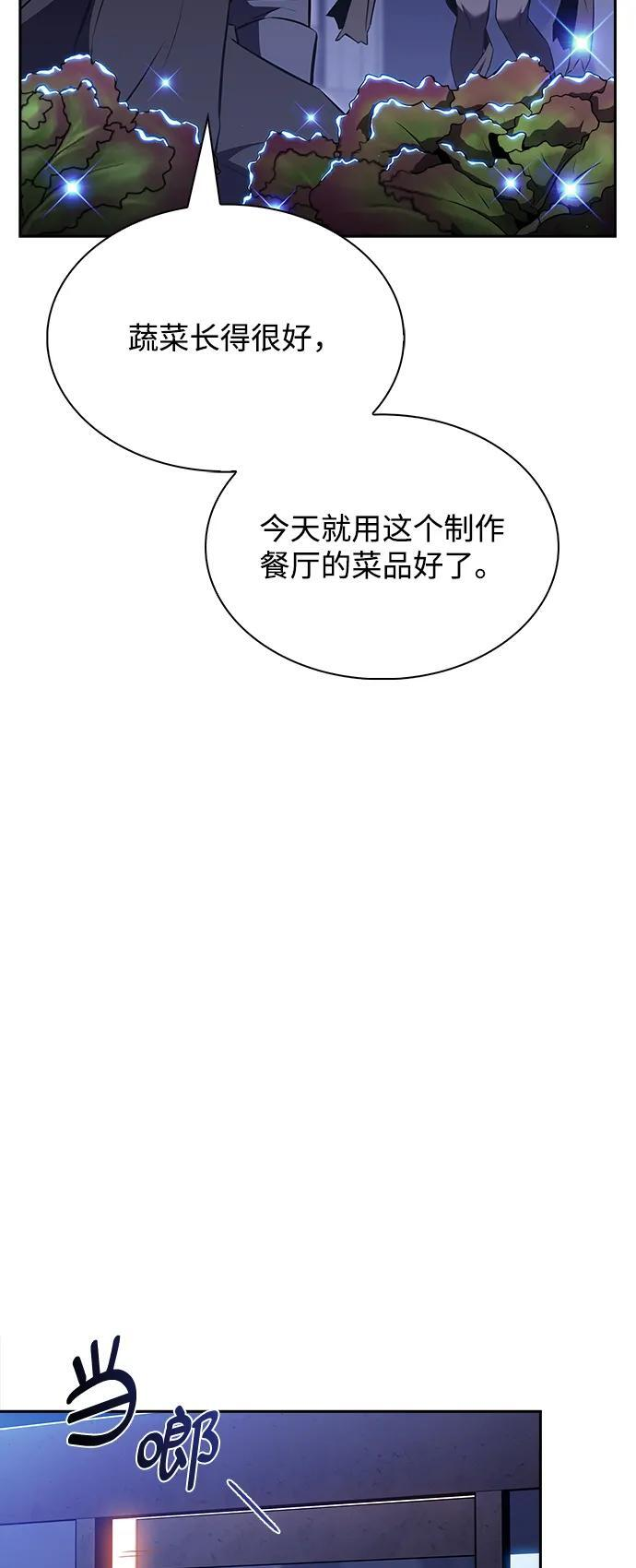 第21话 第13页