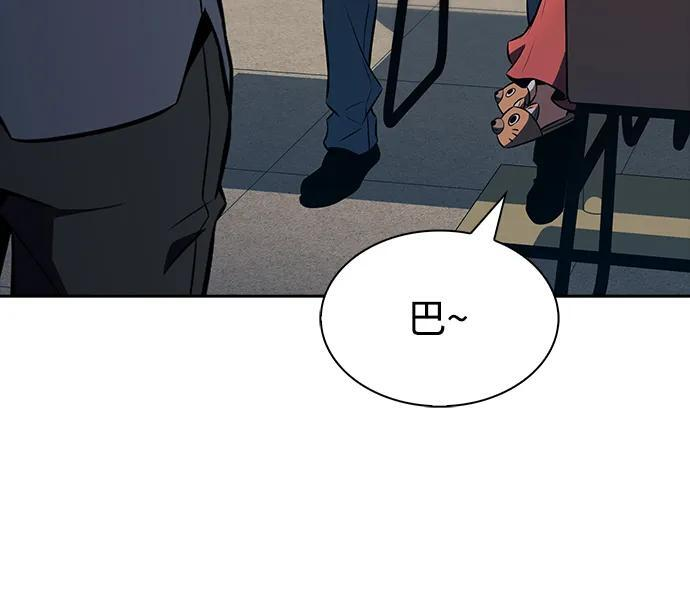 第21话 第15页