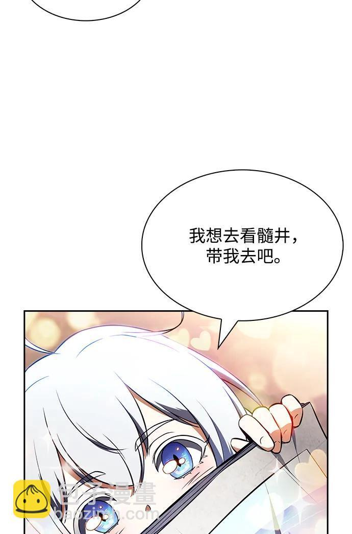第21话 第19页