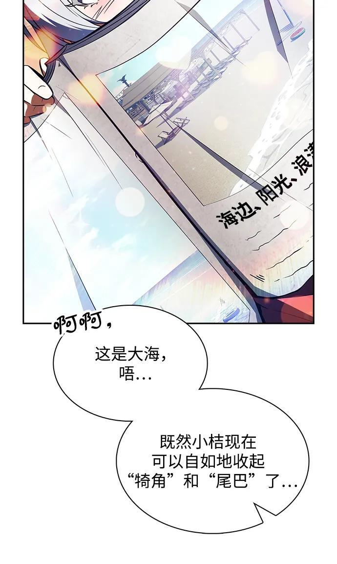 第21话 第20页