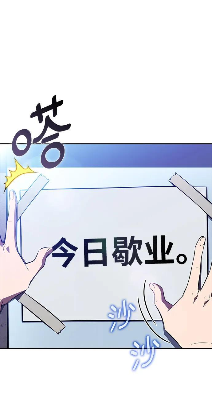 第21话 第26页