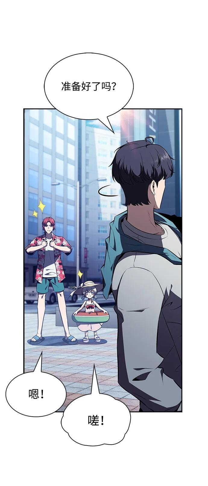 第21话 第27页