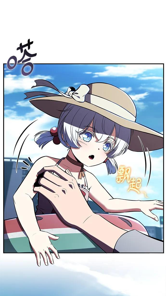第21话 第28页