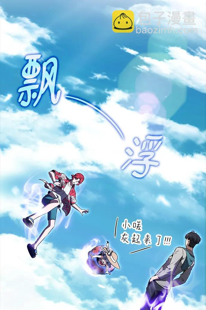 第21话 第29页