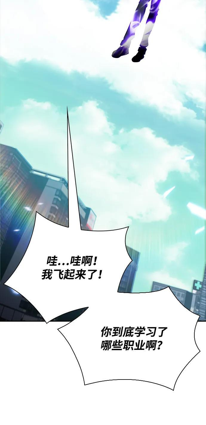 第21话 第30页