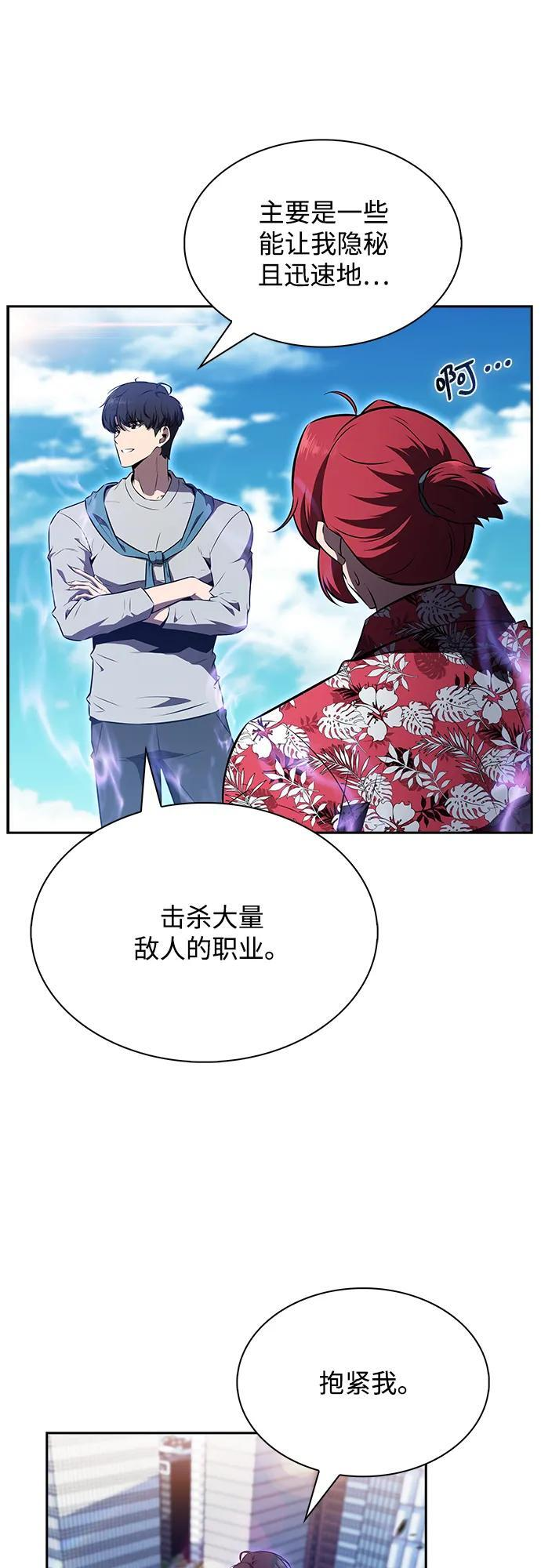 第21话 第31页