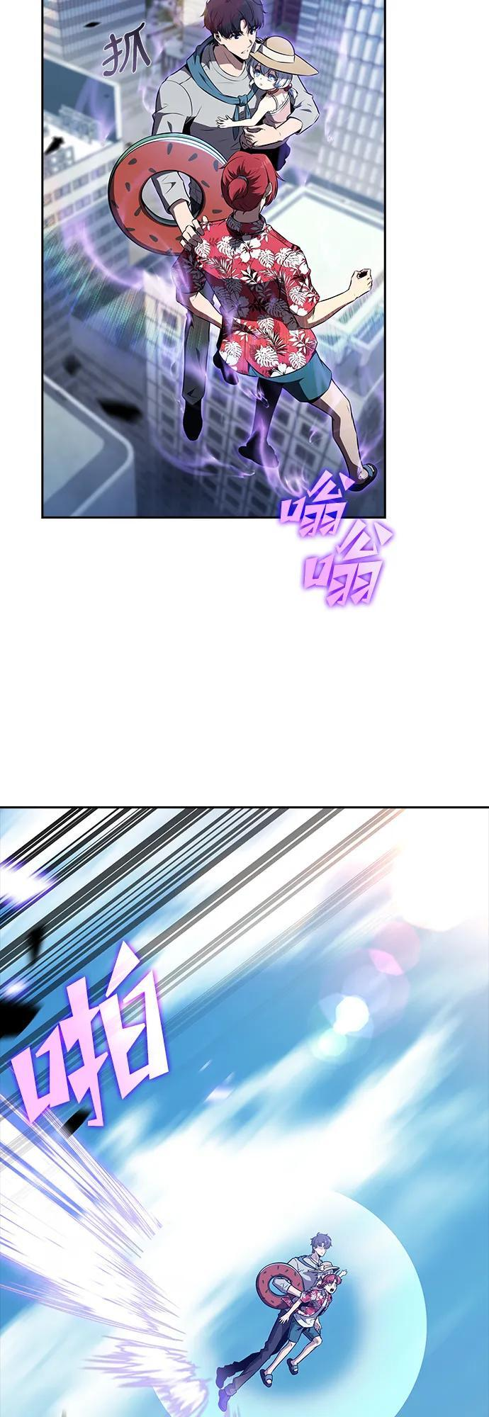 第21话 第32页