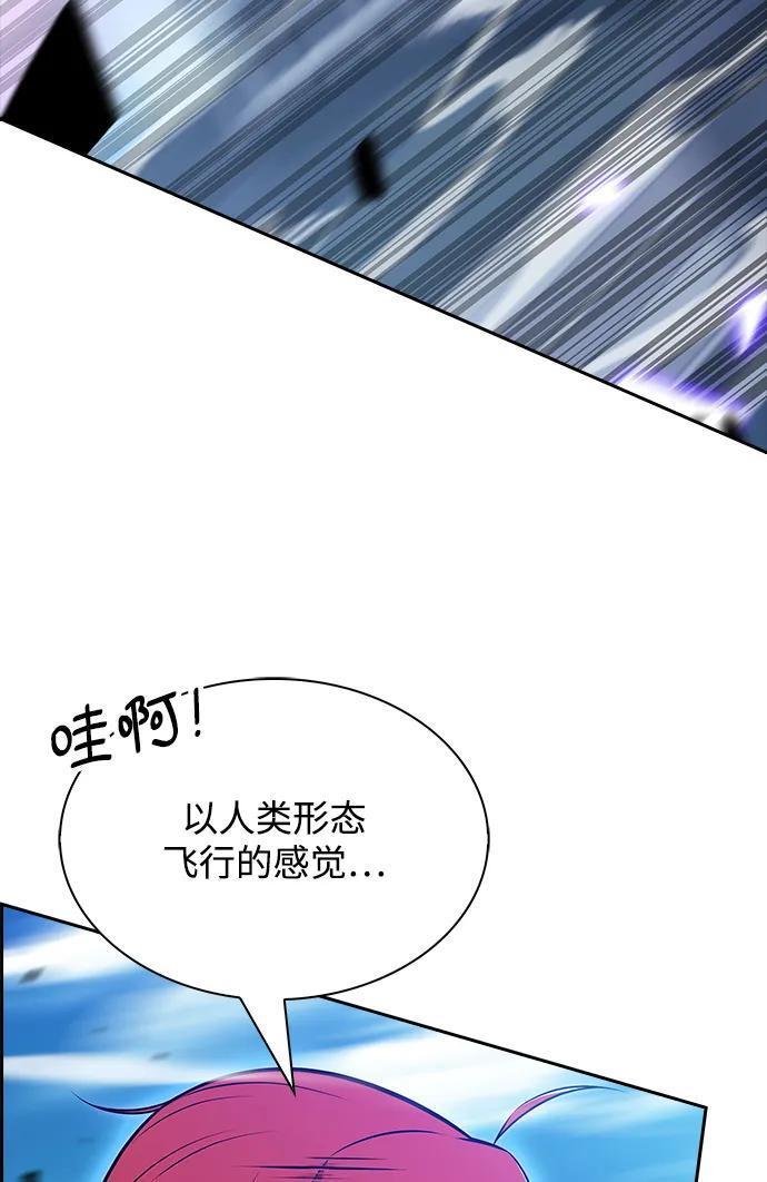 第21话 第34页