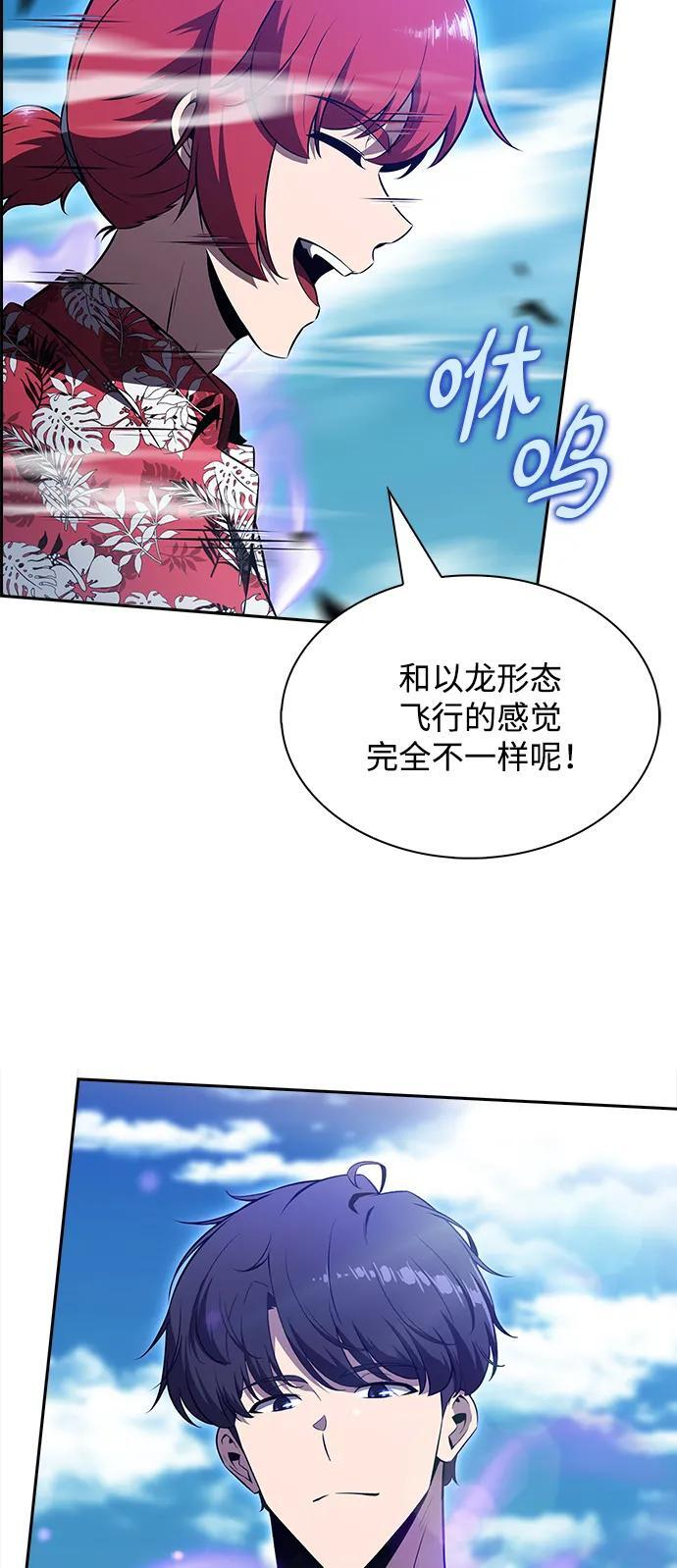 第21话 第35页