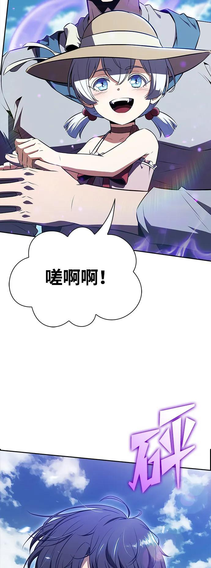 第21话 第36页