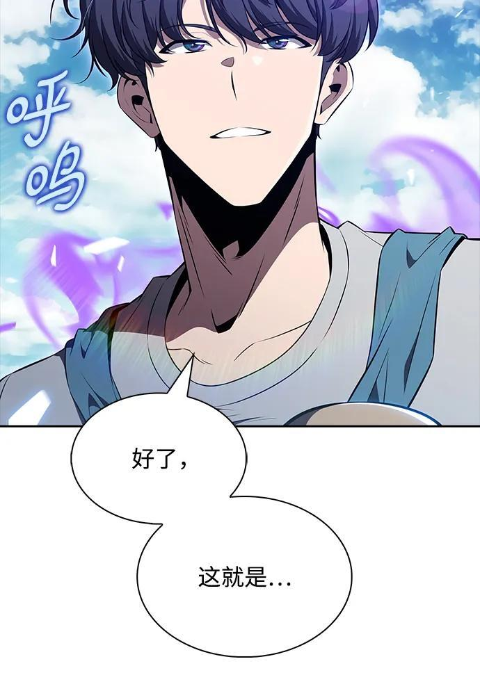 第21话 第37页