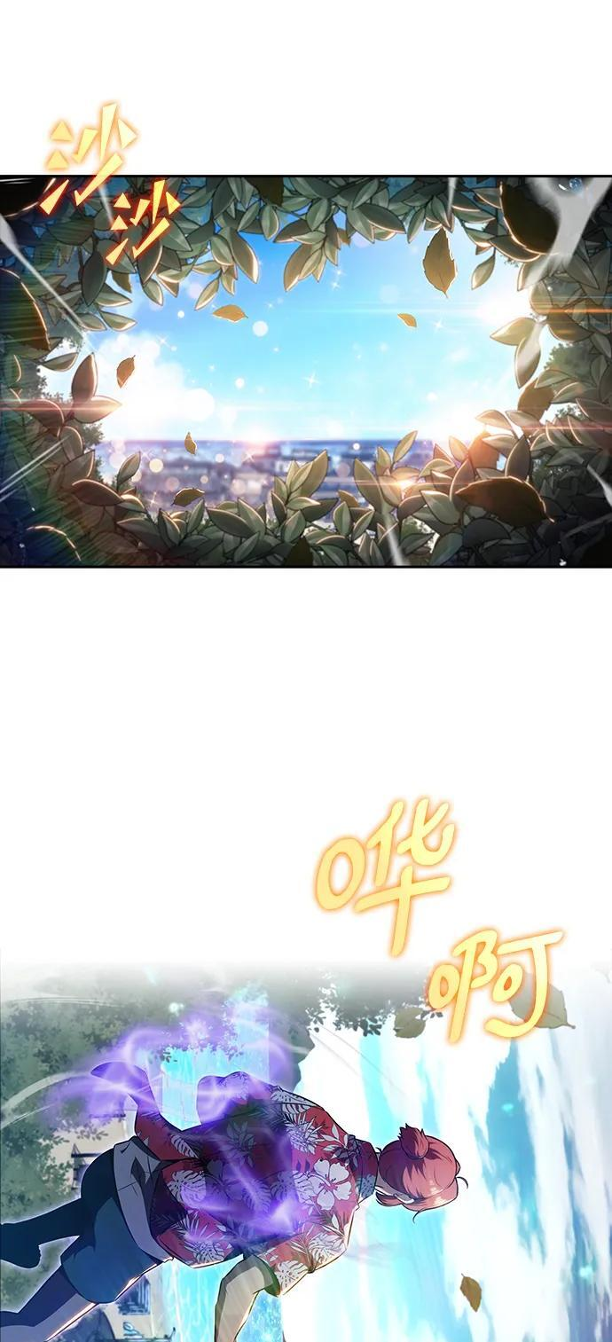 第21话 第39页
