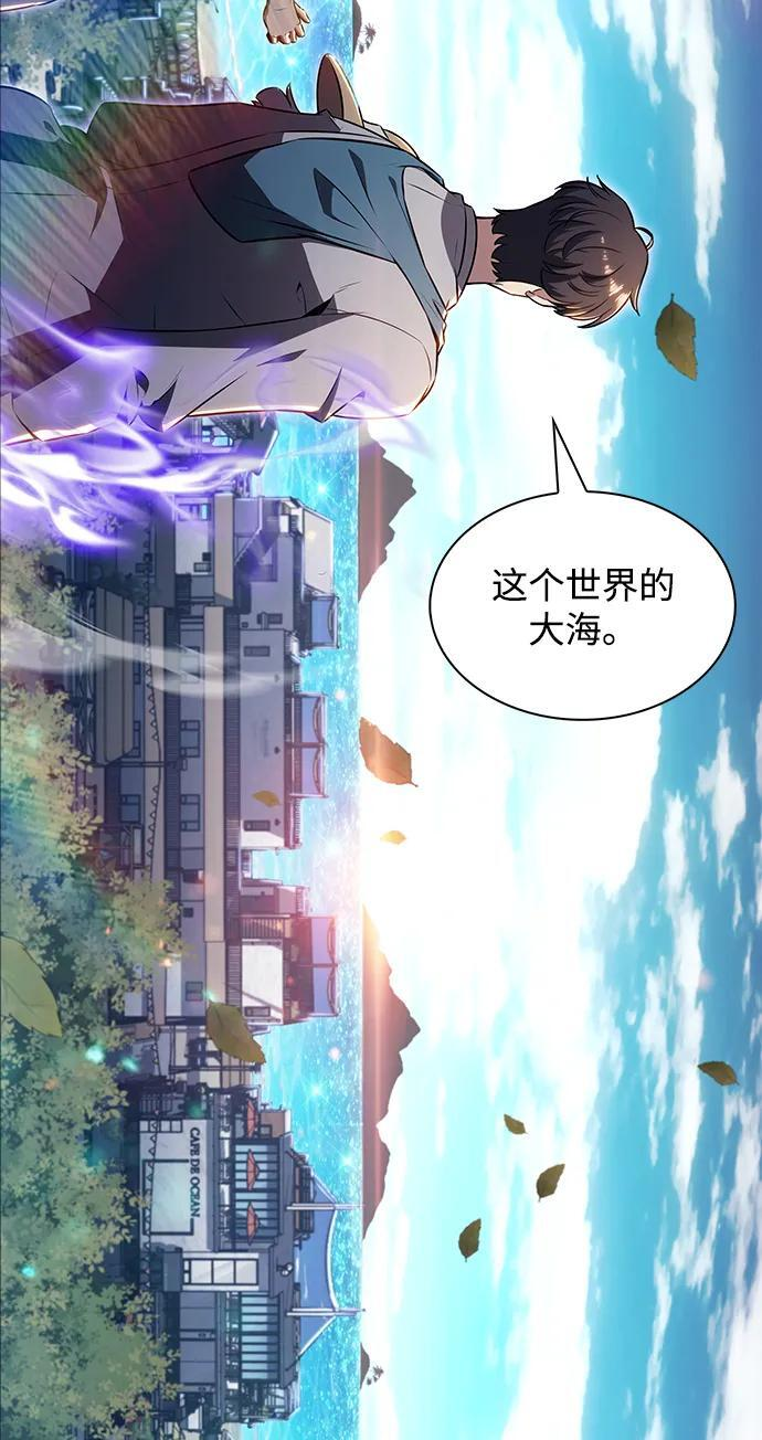 第21话 第40页