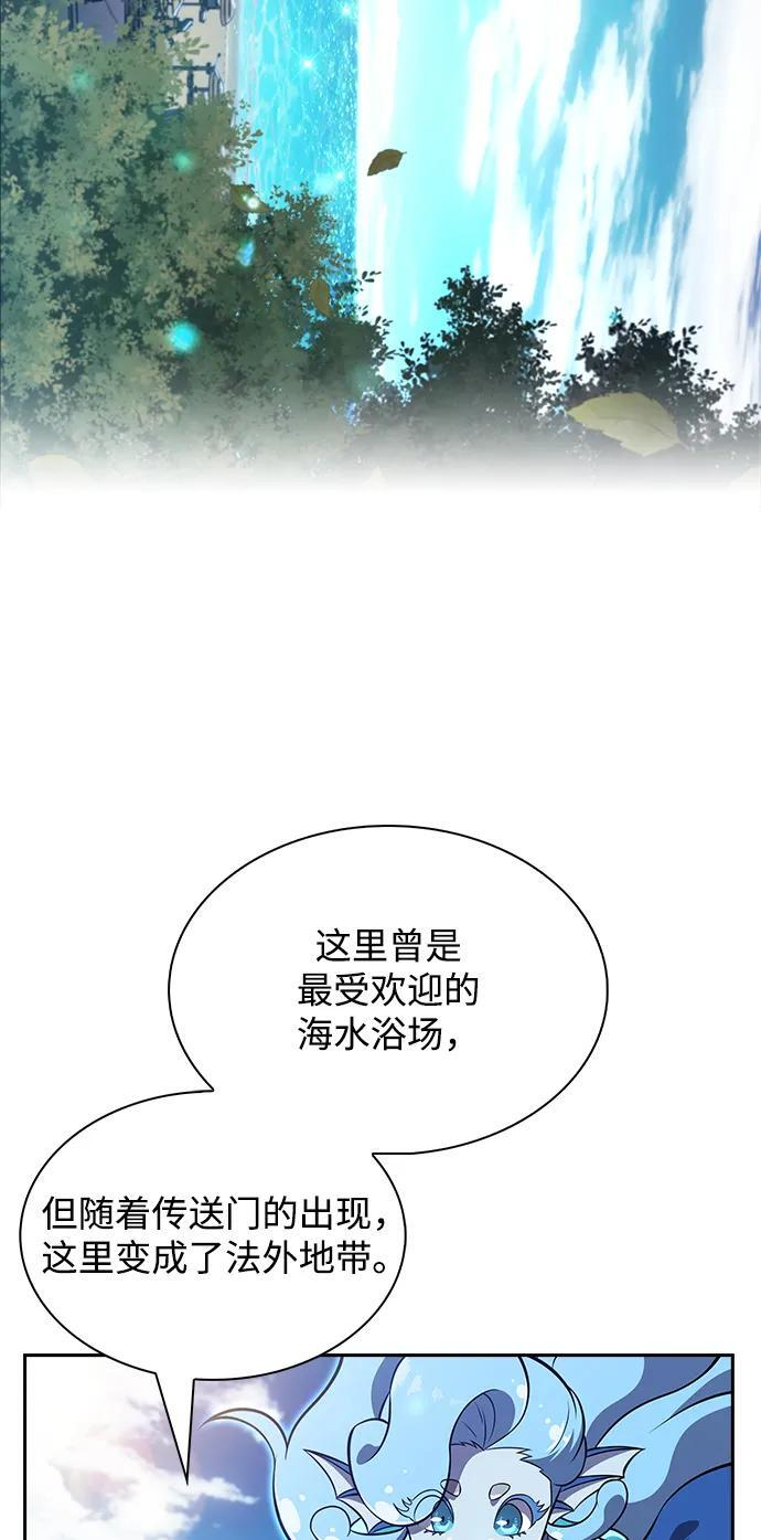 第21话 第41页