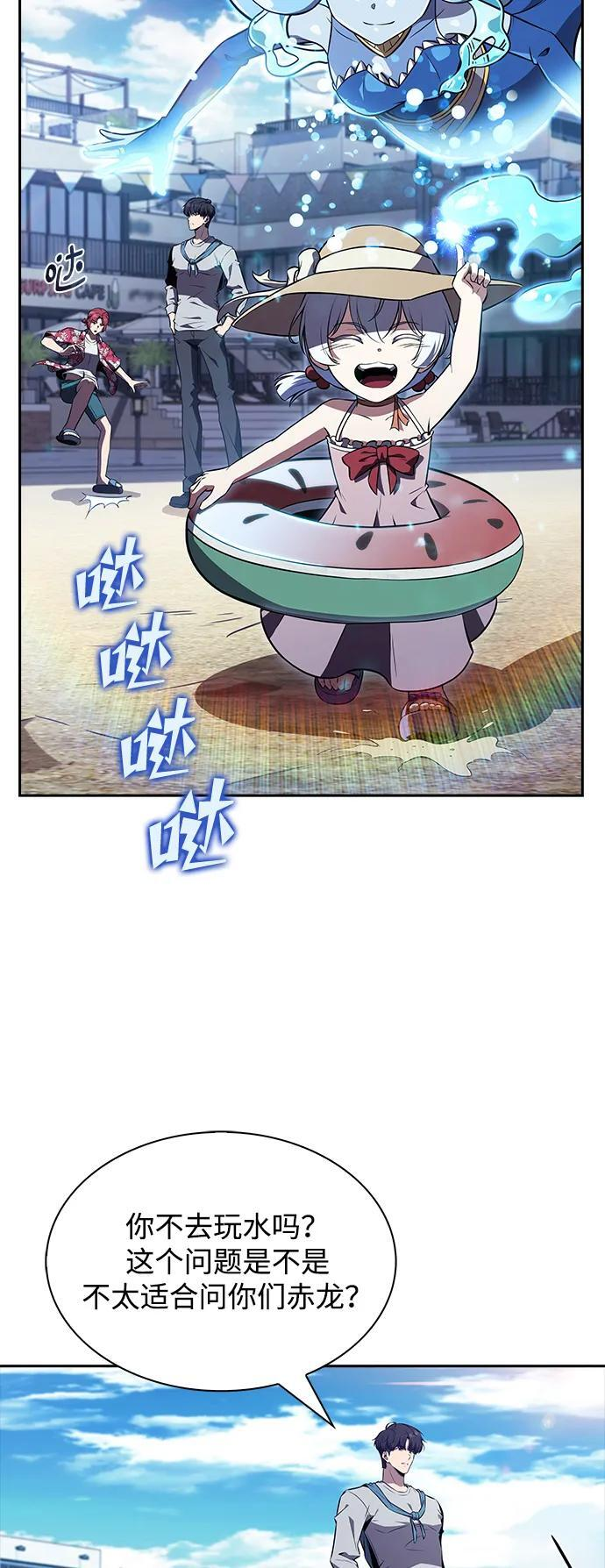 第21话 第42页