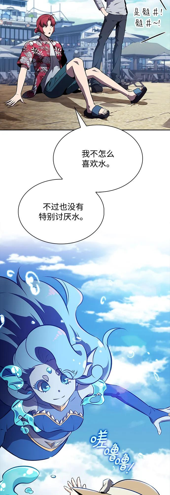 第21话 第43页