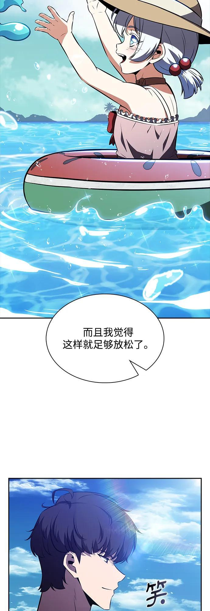 第21话 第44页
