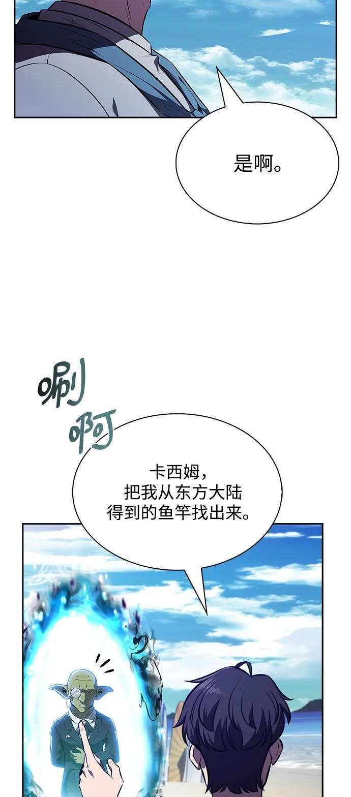 第21话 第45页