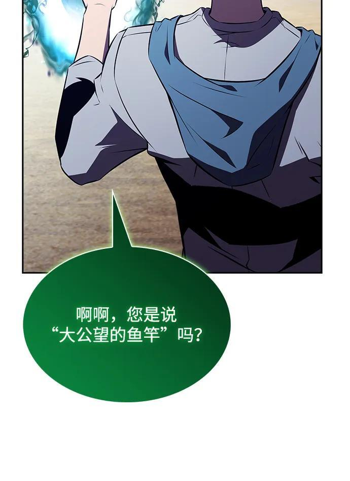 第21话 第46页