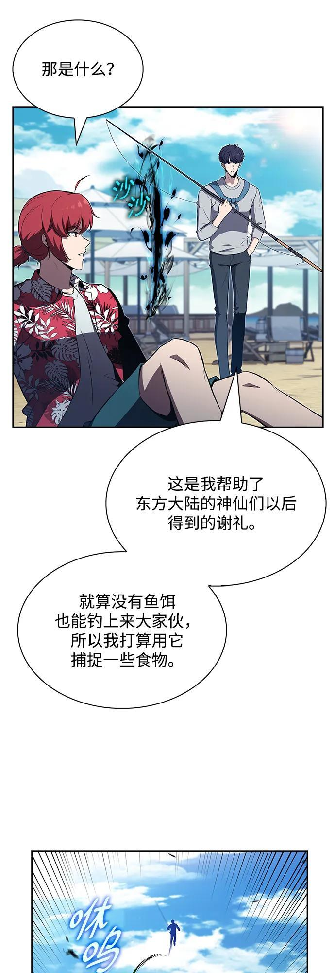 第21话 第48页